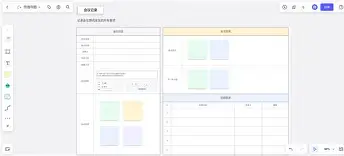kaiyunapp-波士顿凯尔特人内部会议纪要流出——加时末段篮板制胜；欧超杯使命明确；轮换策略成焦点的简单介绍
