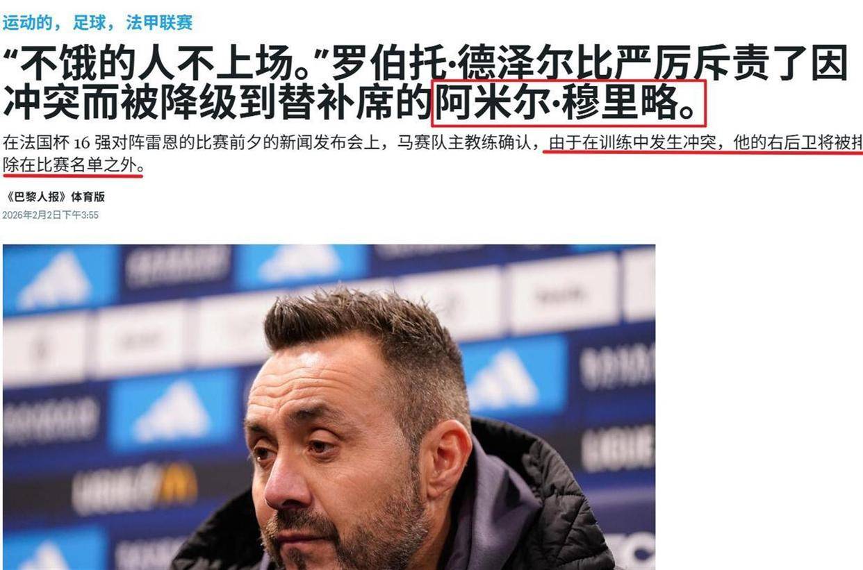 开云体育-赛前突围战来临，葡萄牙体育围绕法国杯扳平良机，更衣室稳定，赛季目标并未改变的简单介绍